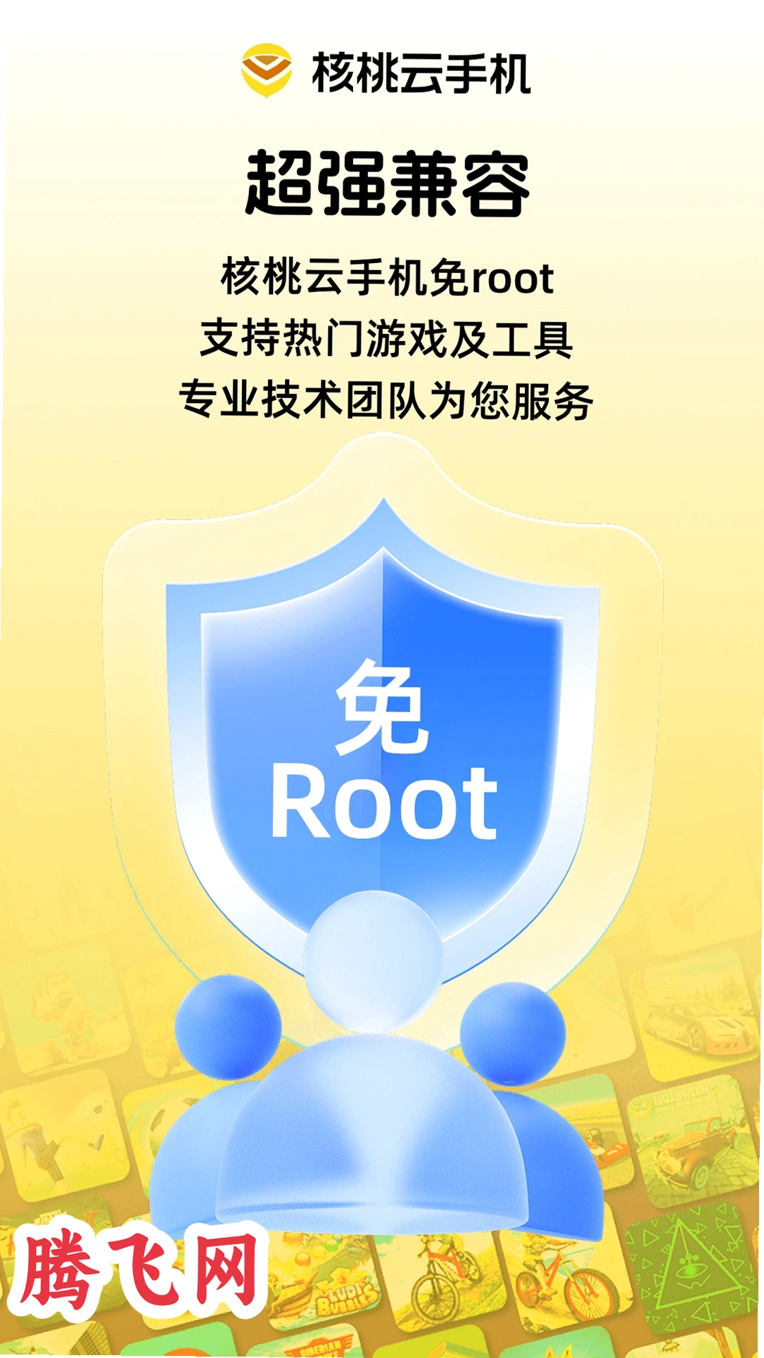 �������ֻ��ٷ���v3.21.0 ��׿��