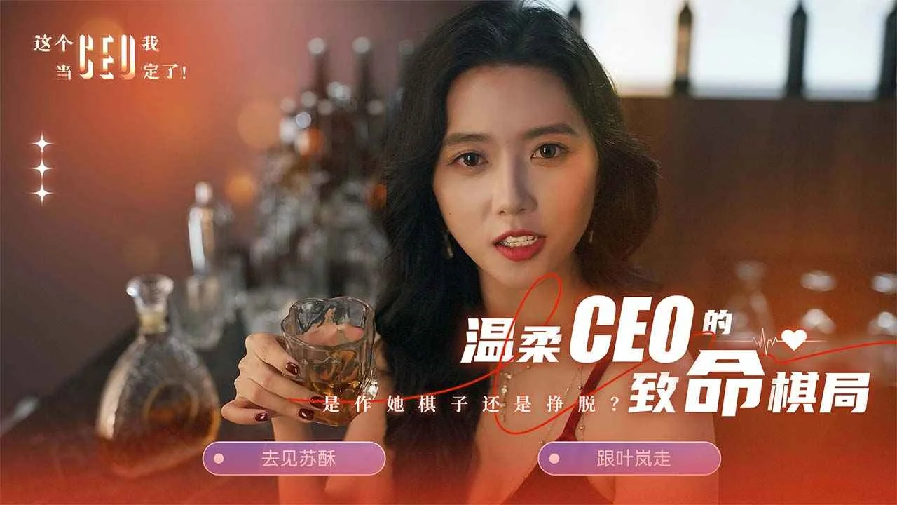 ���CEO�ҵ����˹ٷ���v1.0 ��׿��