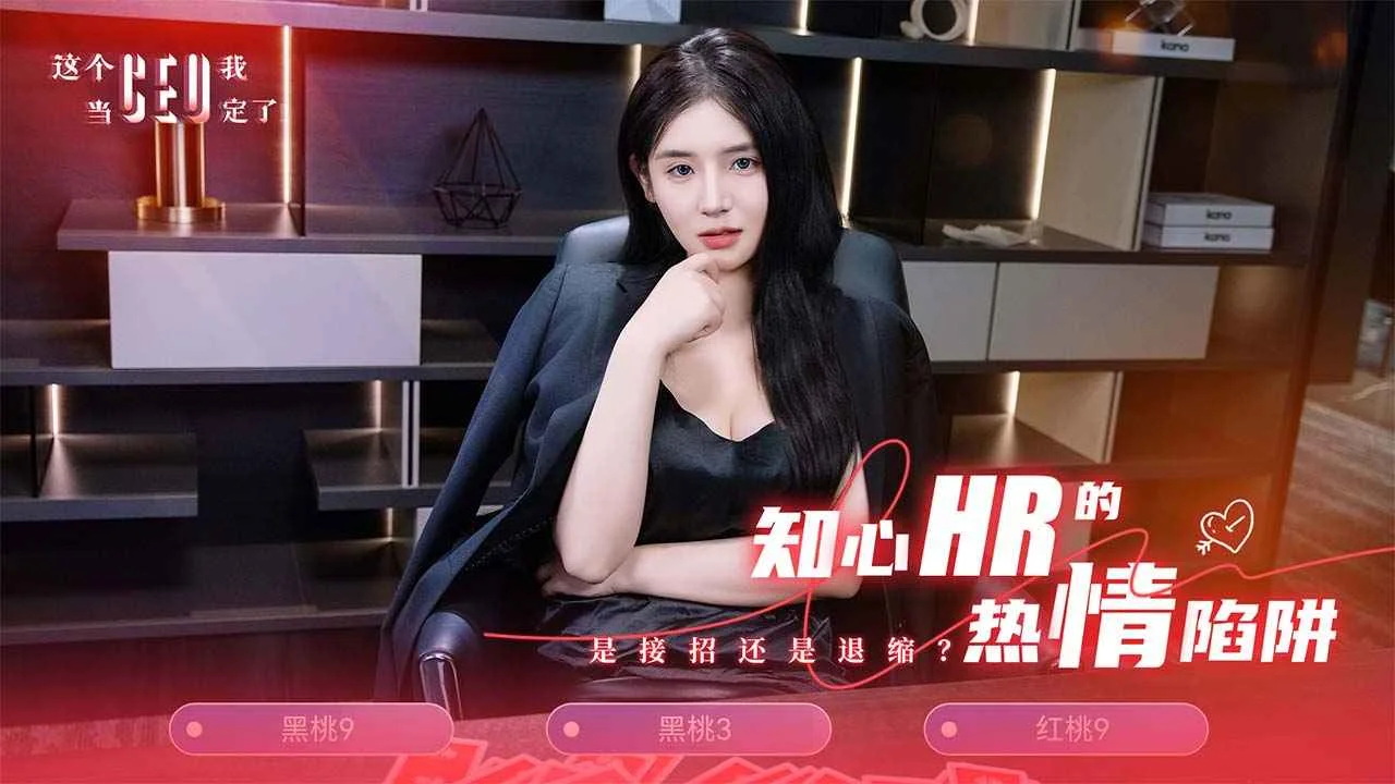 ���CEO�ҵ����˹ٷ���v1.0 ��׿��