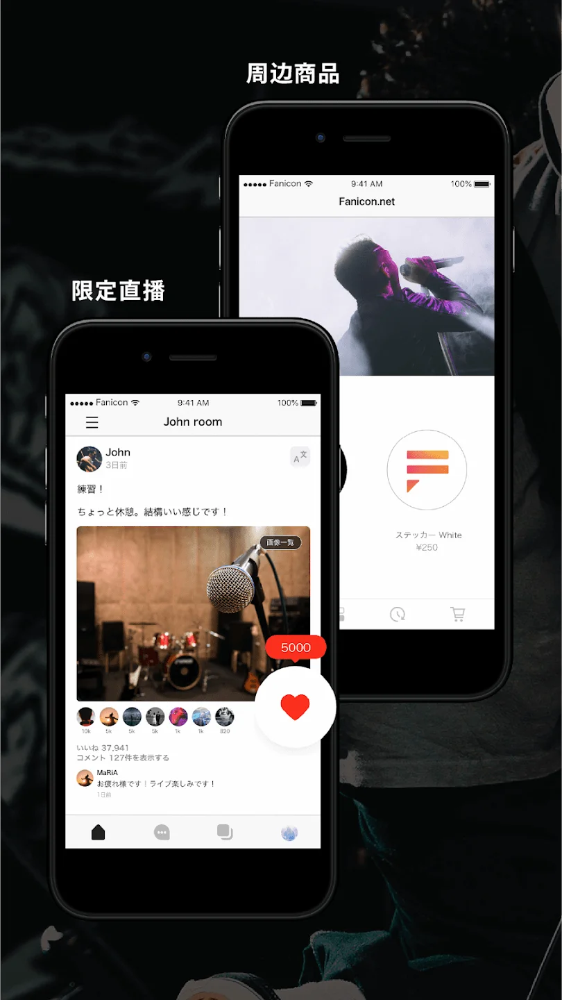 Fanicon���°汾v4.22.0 �ٷ���