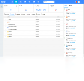 ��Ѹ����pc��v5.3.0 �ƶ˴洢ͬ������