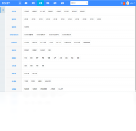 ��Ѹ����pc��v5.3.0 �ƶ˴洢ͬ������