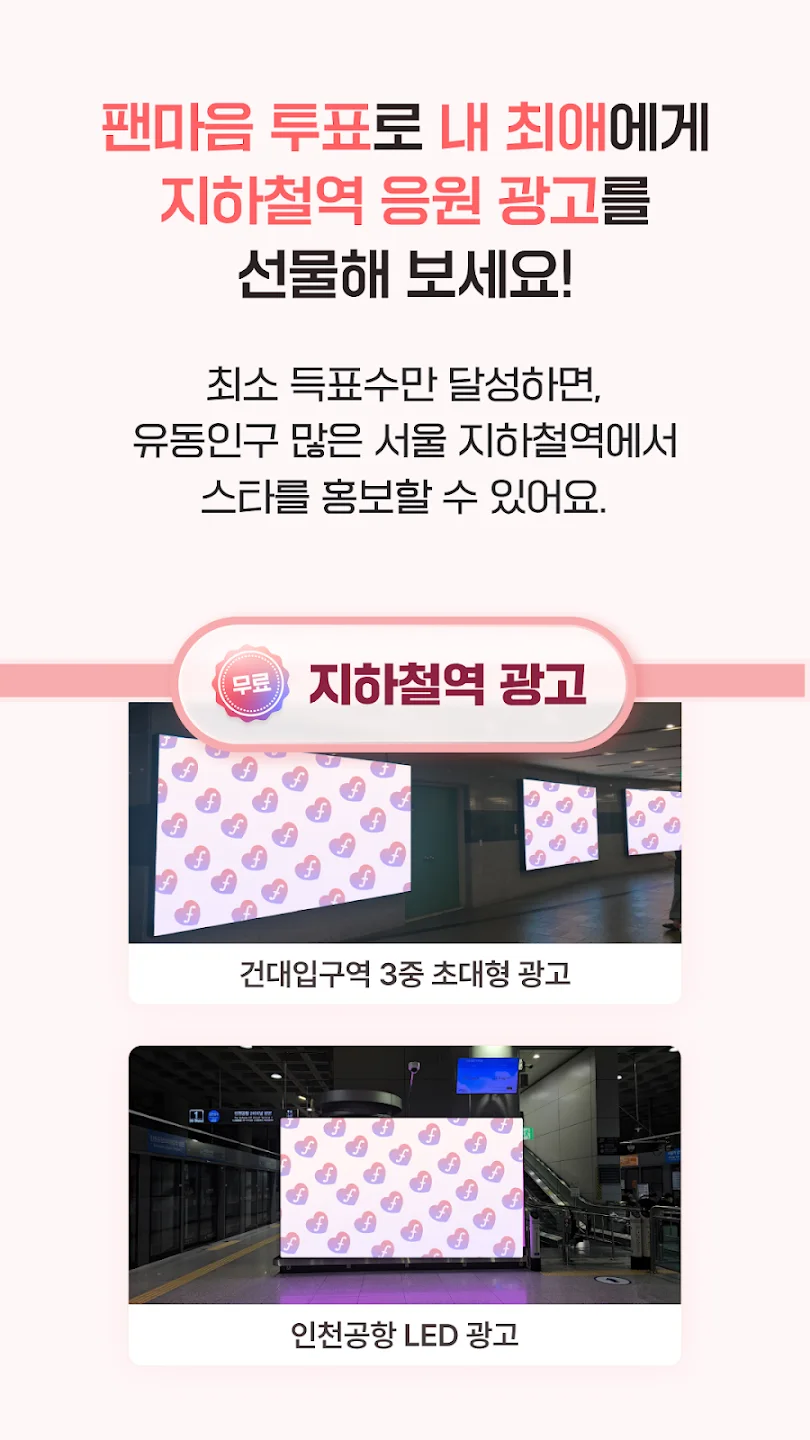 Fanmaum�ٷ���(팬마음)v1.14.6 ��׿��