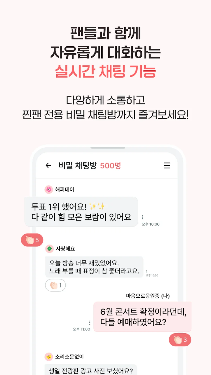 Fanmaum�ٷ���(팬마음)v1.14.6 ��׿��