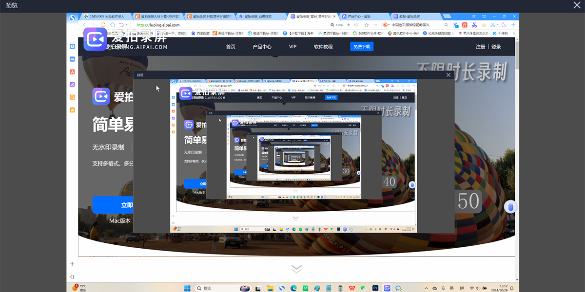 ����¼��PC��1.0.0 ������Ļ¼�ƹ���