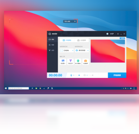 ����¼��PC��1.0.0 ������Ļ¼�ƹ���