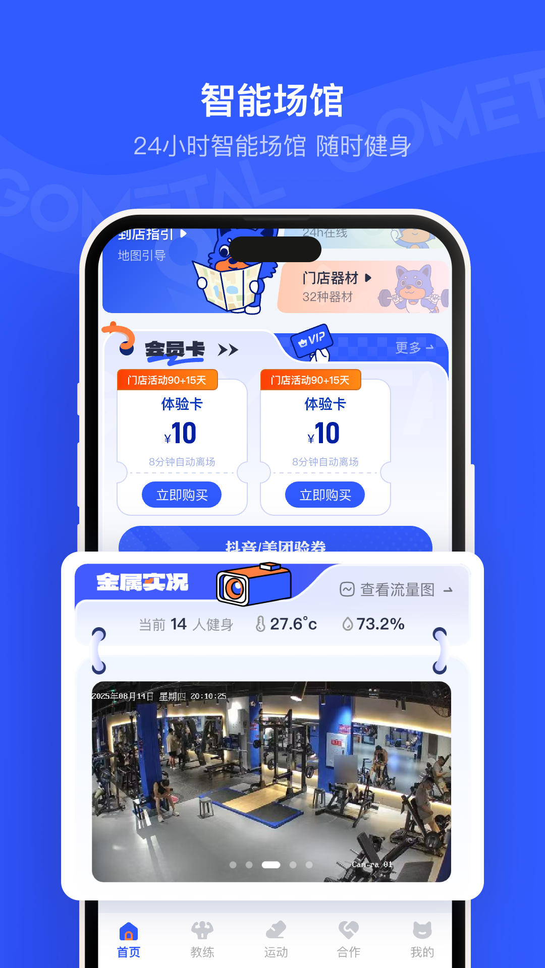 ������app���°�v4.1.58 �ٷ���