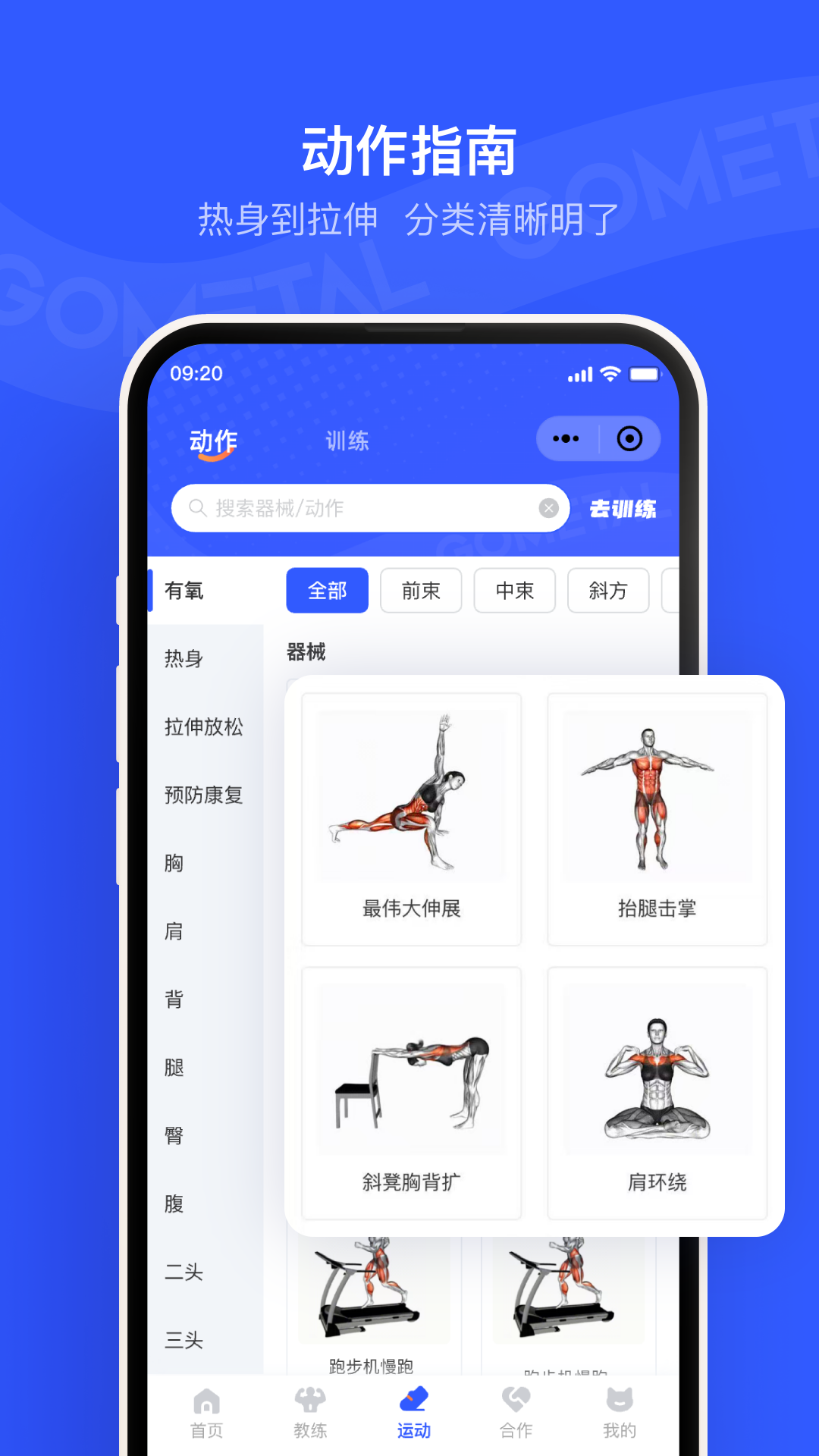 ������app���°�v4.1.58 �ٷ���