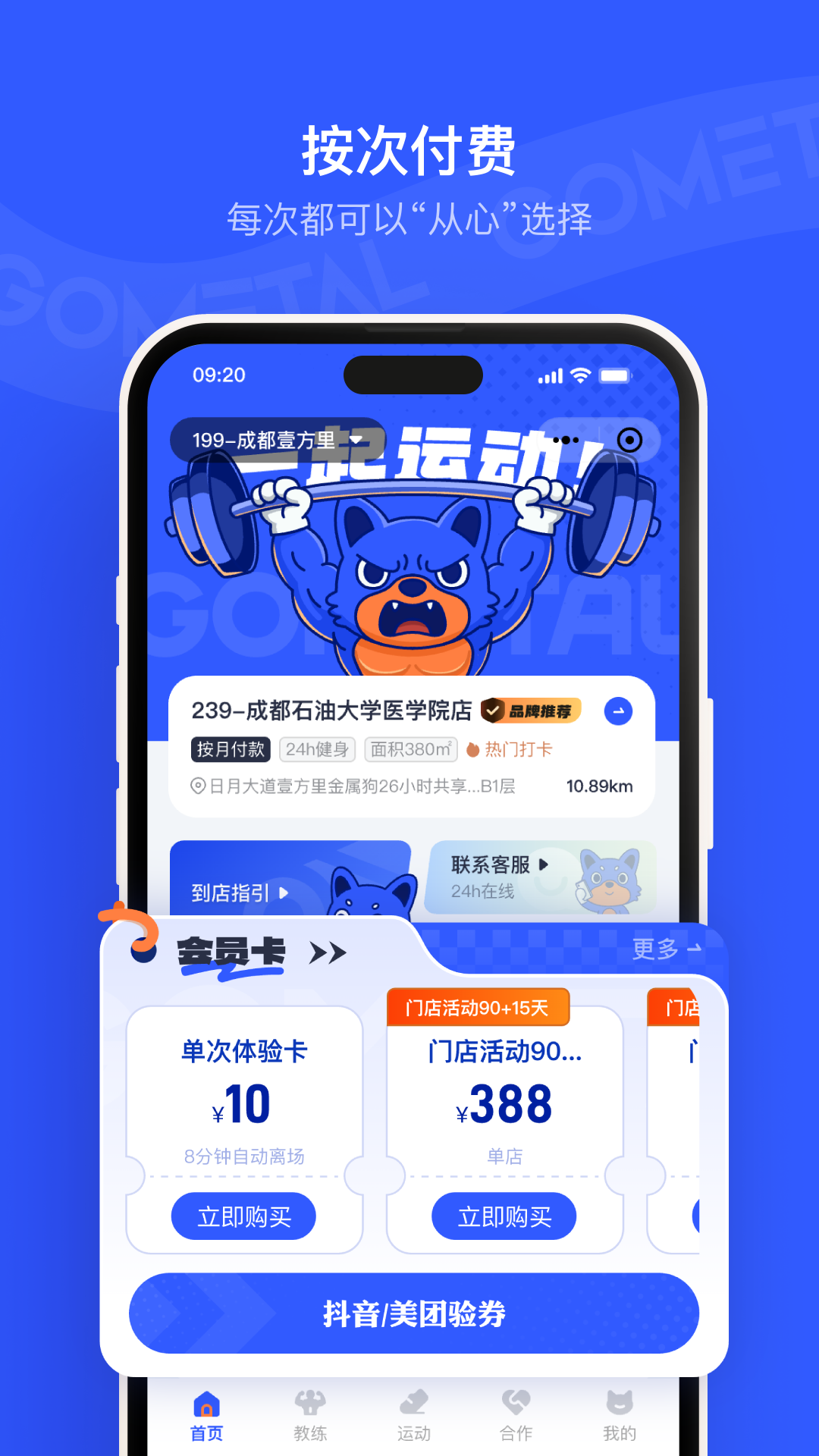 ������app���°�v4.1.58 �ٷ���