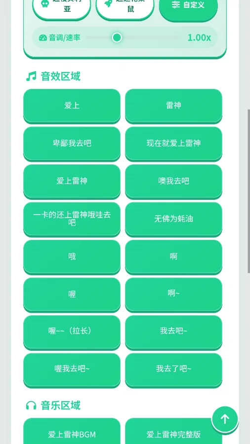 ���������������ֻ���v1.0.1 ���°�
