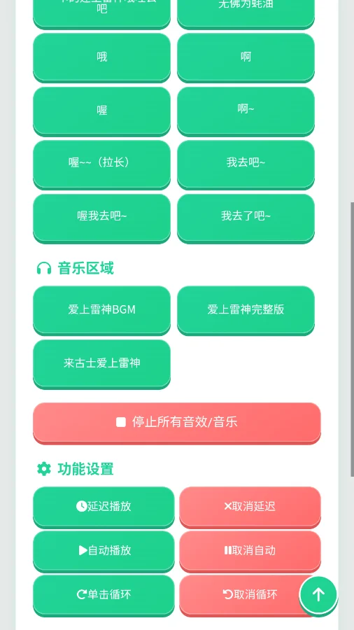 ���������������ֻ���v1.0.1 ���°�
