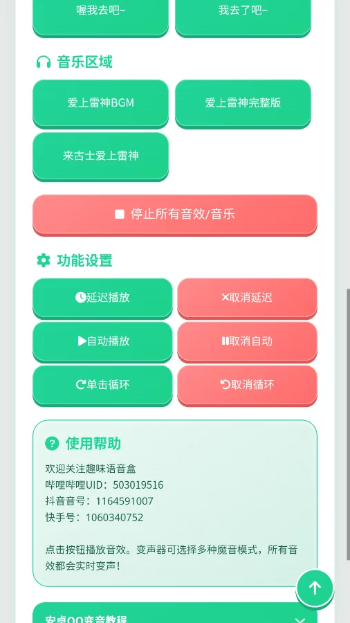 ���������������ֻ���v1.0.1 ���°�