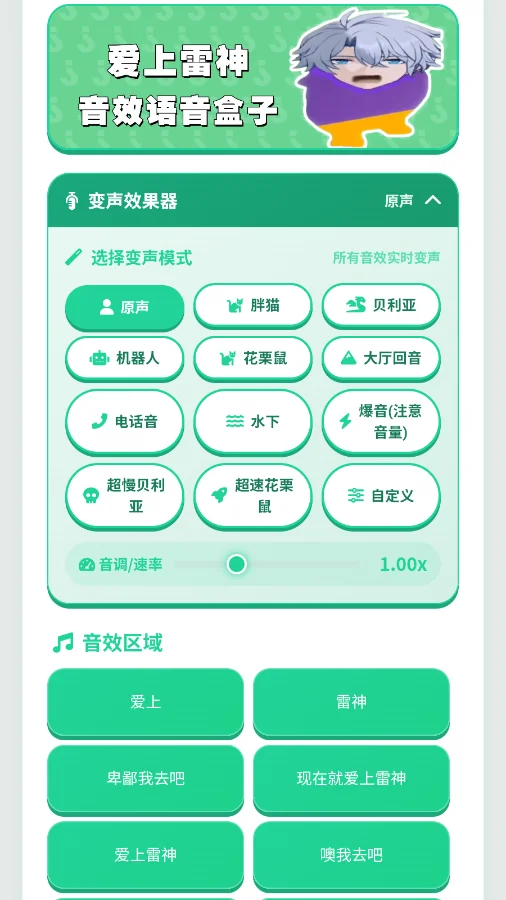 ���������������ֻ���v1.0.1 ���°�