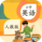 小学英语电脑版v1.0.0 英语启蒙学习工具