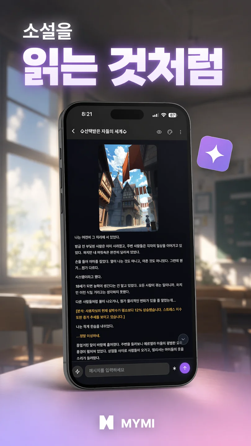 MYMI�������°�v1.0.5 �ٷ���
