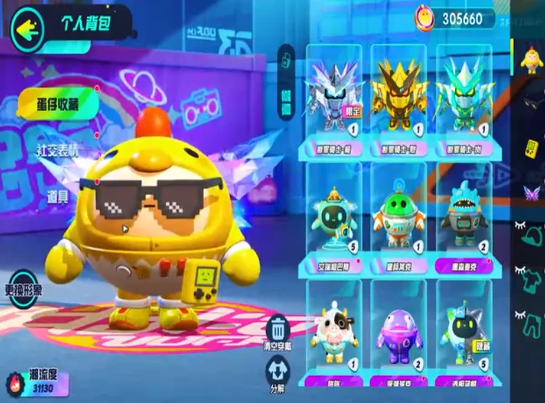 �����ɶԿ��ַ�ȫƤ��v1.0.299 ���°�
