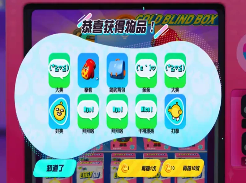 �����ɶԿ��ַ�ȫƤ��v1.0.299 ���°�