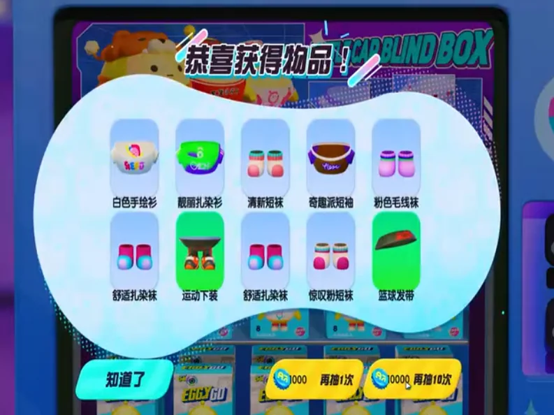 �����ɶԿ��ַ�ȫƤ��v1.0.299 ���°�