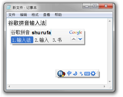 �ȸ�ƴ�����뷨���԰�v3.0.1.98 ���°�