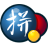 谷歌拼音输入法电脑版v3.0.1.98 最新版