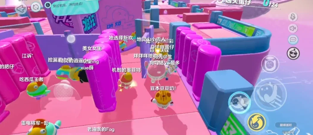 蛋仔派对vivo渠道安装包官方版v1.0.293 vivo官服