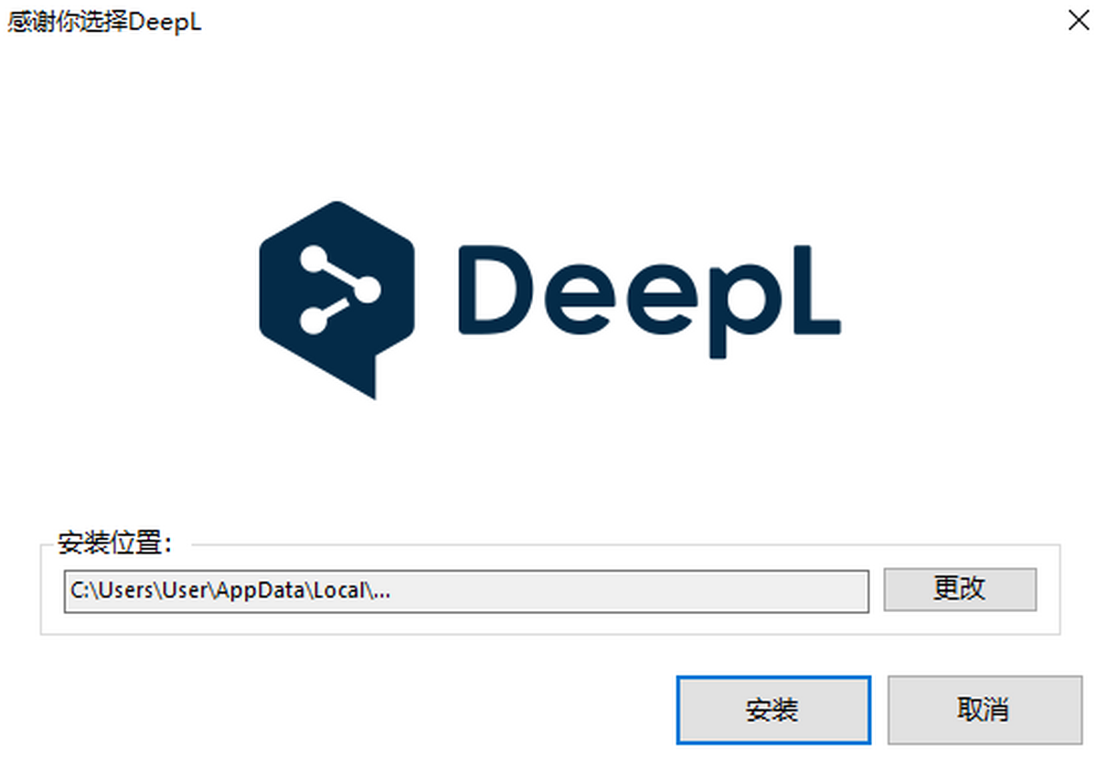 DeepL���԰�v24.7.3 ��׼��������