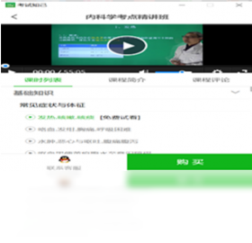 ����֪�����԰�v1.0.0 ����ˢ������