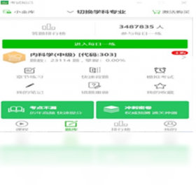 ����֪�����԰�v1.0.0 ����ˢ������
