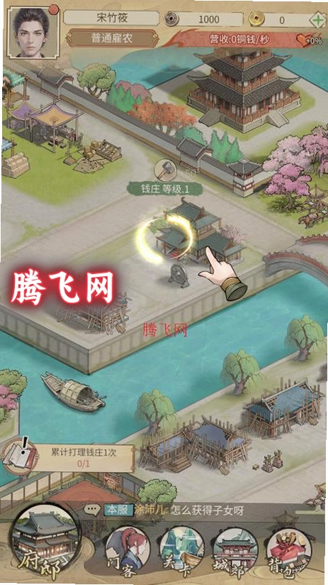 �͹��������������°�v1.0.1 ��׿��