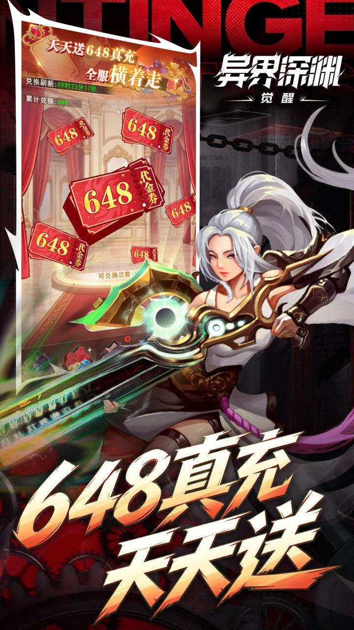 �����Ԩ������648���v1.0.0 ���°�