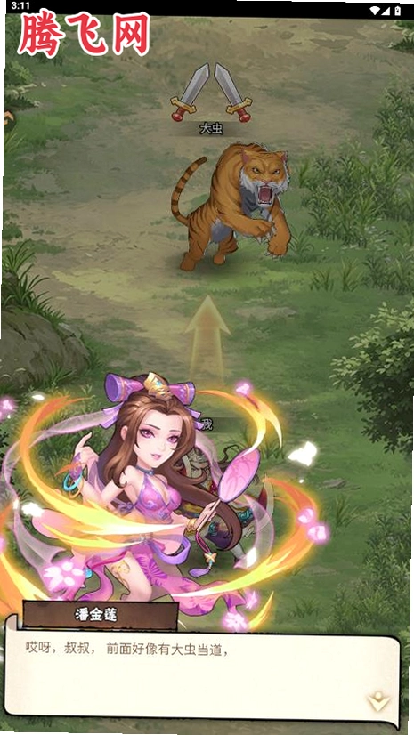 ˮ��Ҷ��ٷ�����v1.0 ���°�