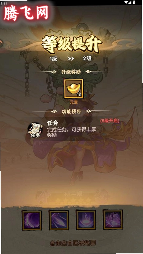 ˮ��Ҷ��ٷ�����v1.0 ���°�