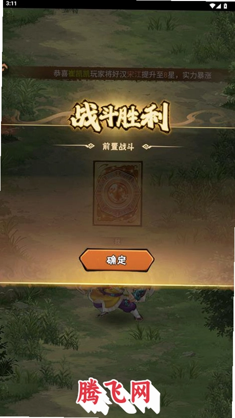 ˮ��Ҷ��ٷ�����v1.0 ���°�
