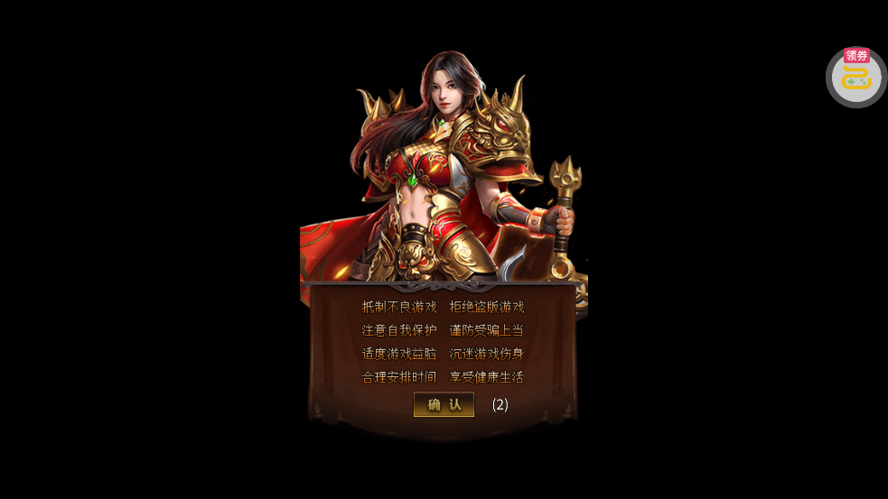 ����Ӣ�۽���Ǭ��ר��v1.0.2 ���°�