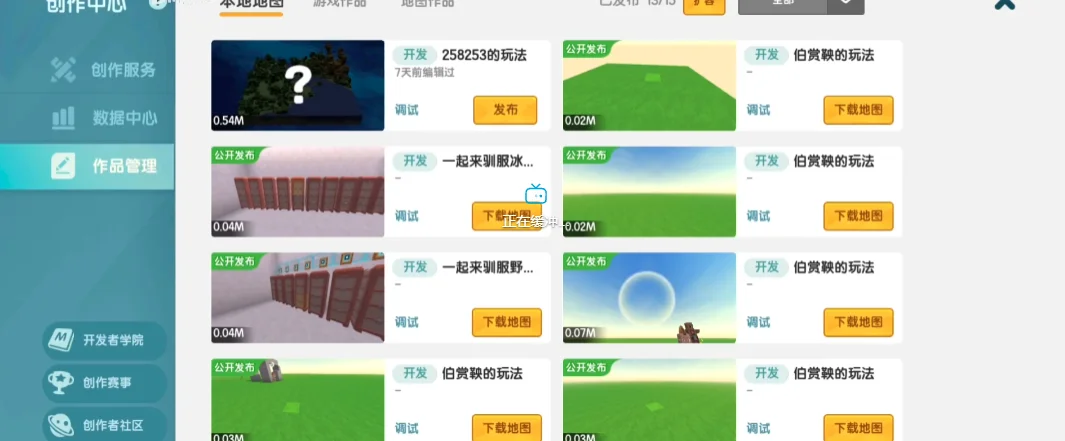��������ɰ汾��������Ұ�v1.58.2 �ϰ汾
