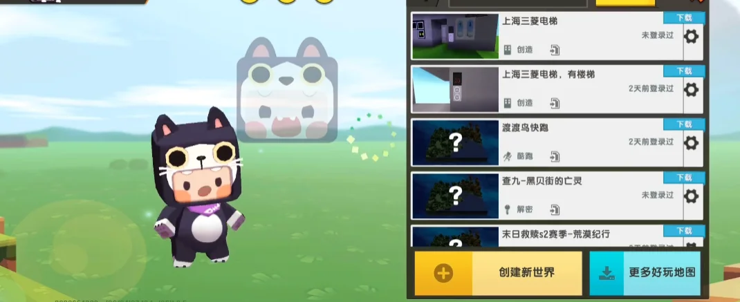 ��������ɰ汾��������Ұ�v1.58.2 �ϰ汾