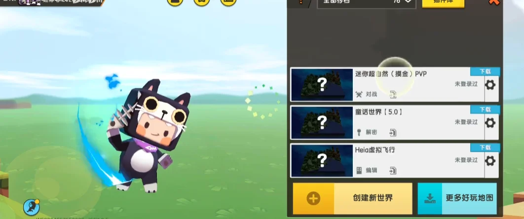 ��������ɰ汾��������Ұ�v1.58.2 �ϰ汾