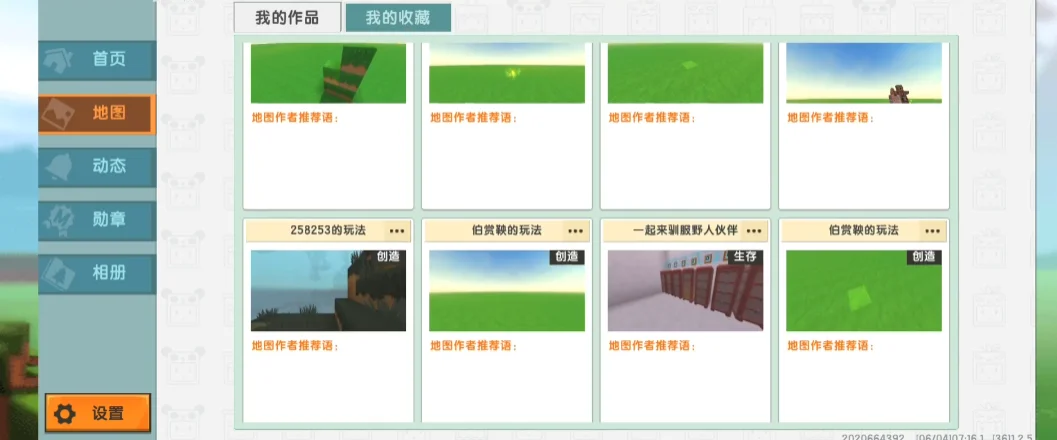 ��������ɰ汾��������Ұ�v1.58.2 �ϰ汾