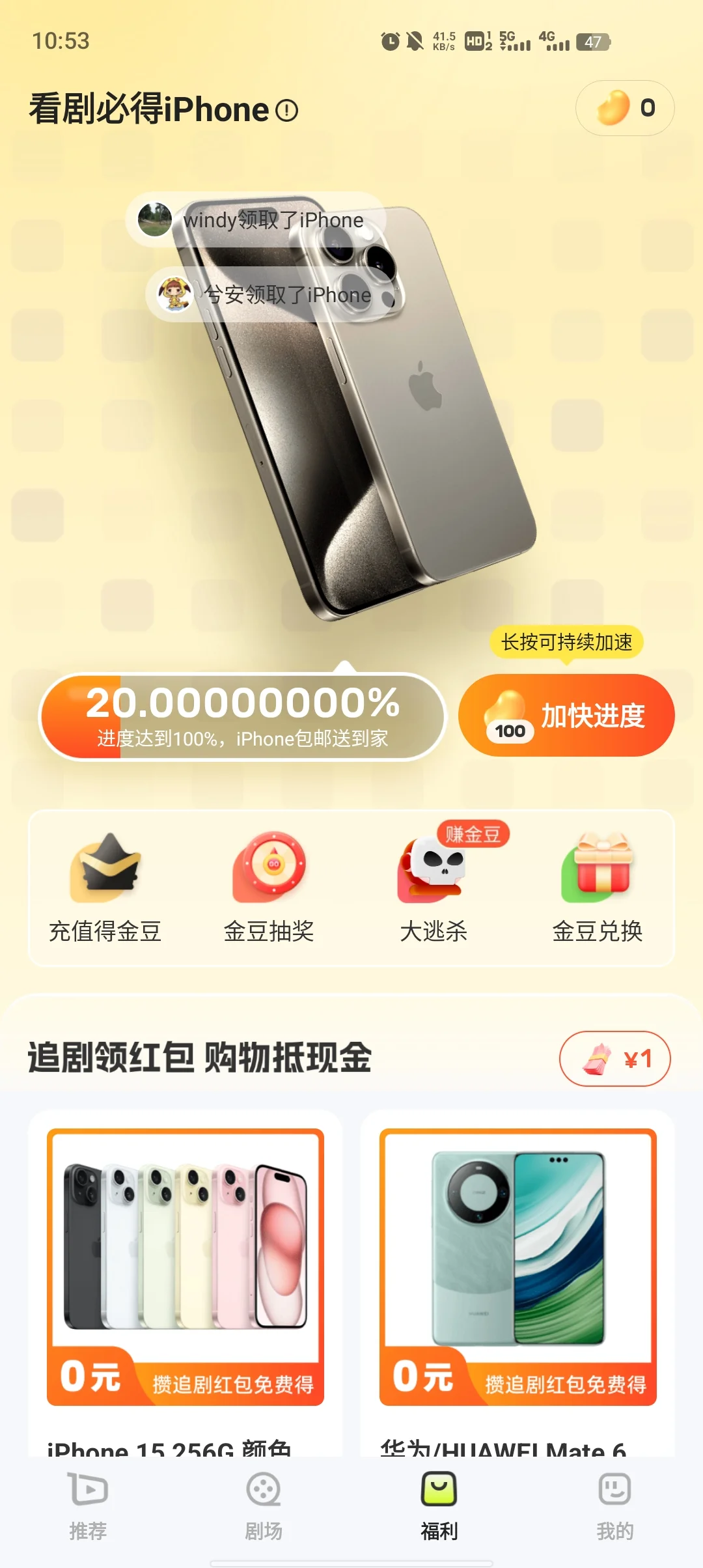ÿ��һ��app���°汾v1.4.7 ��׿��