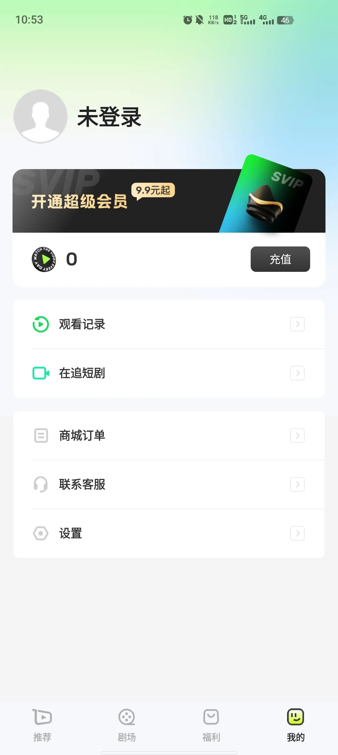 ÿ��һ��app���°汾v1.4.7 ��׿��