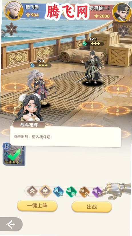 �������������ιٷ���v1.0.1 ��׿��