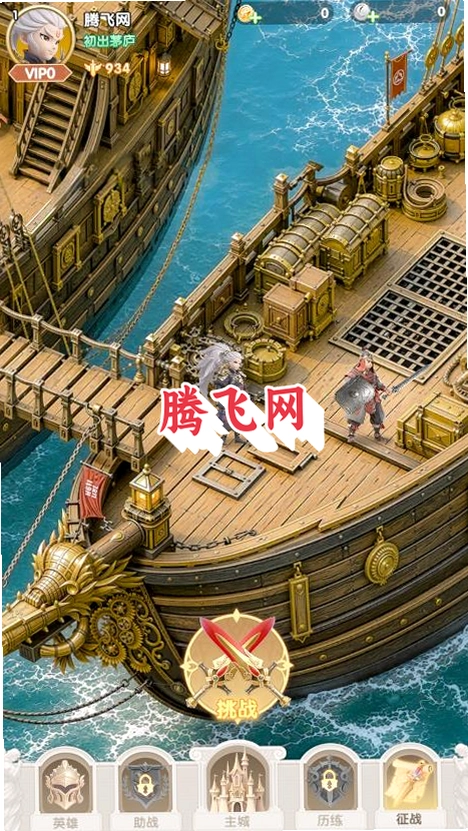 �������������ιٷ���v1.0.1 ��׿��