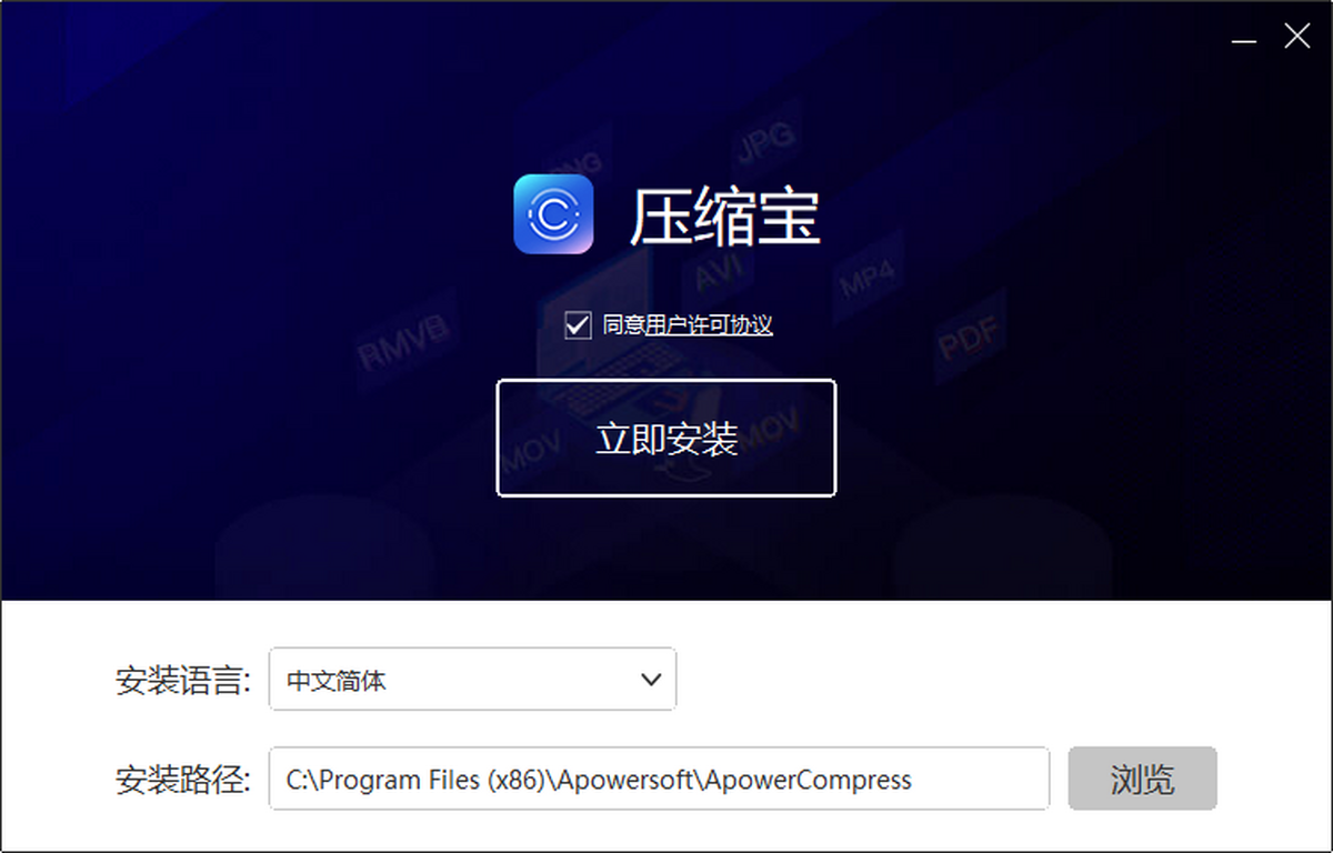 ѹ����V3.2.1+���ɽ�ѹ����
