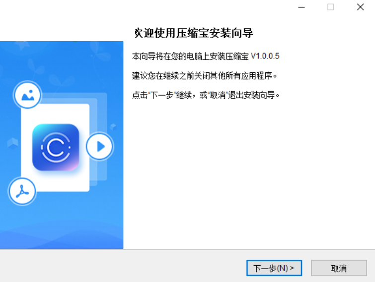 ѹ����V3.2.1+���ɽ�ѹ����