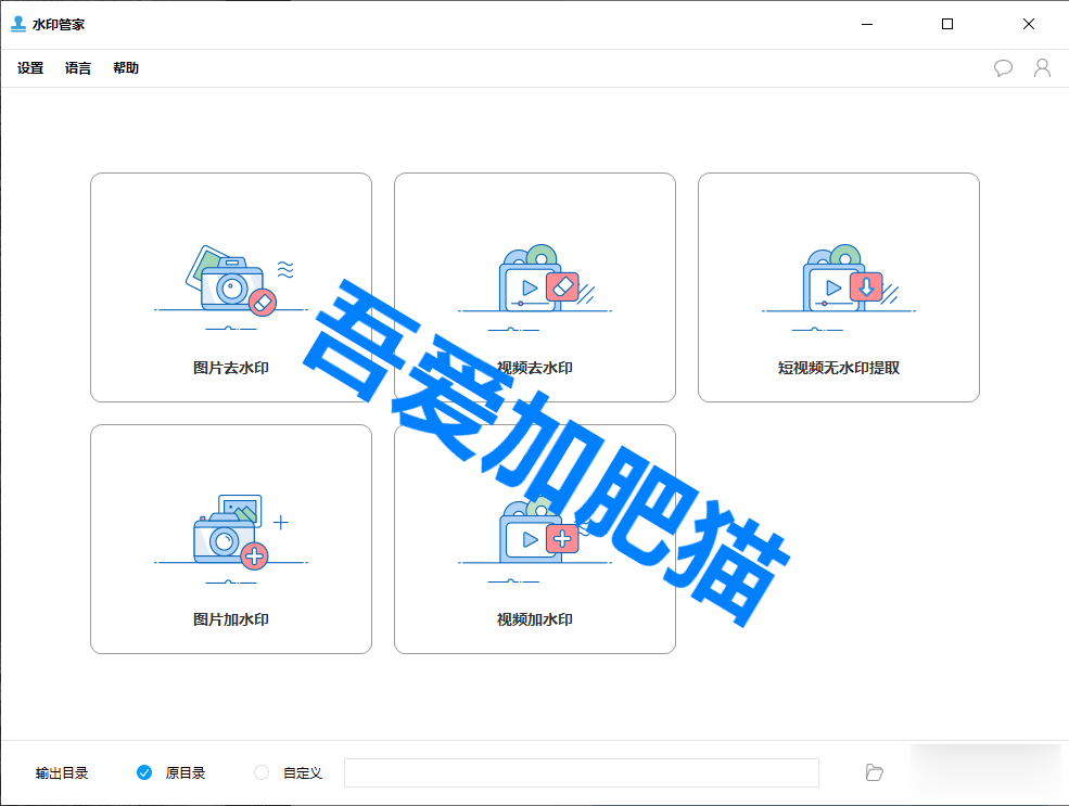 ˮӡ�ܼ�1.0.0 ͼƬȥˮӡ����