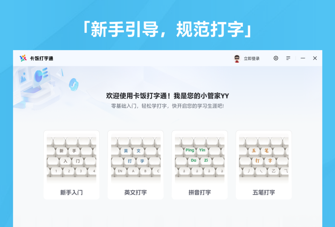 �������뷨3.2.0.2026�������������