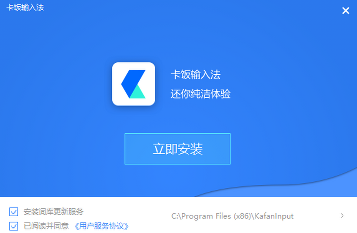 �������뷨3.2.0.2026�������������