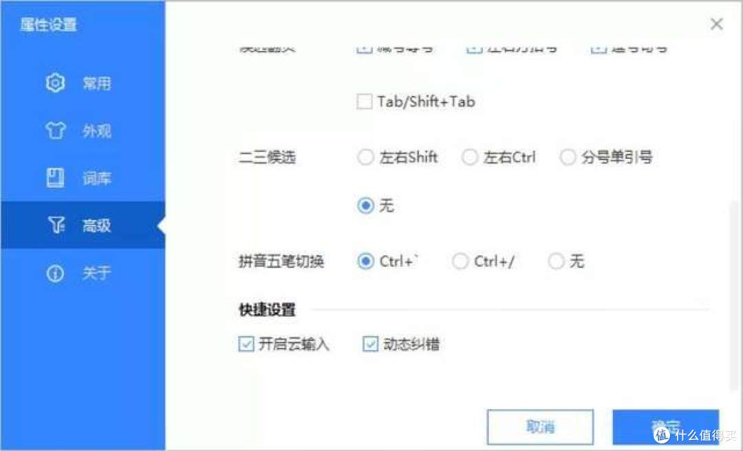 �������뷨3.2.0.2026�������������