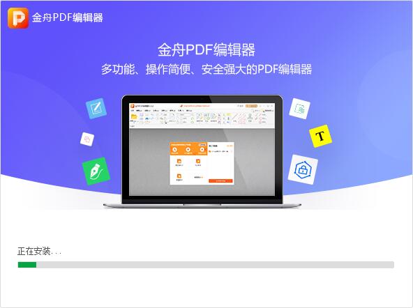 ����PDF�༭��V3.2.0 һվʽPDF�ĵ�����