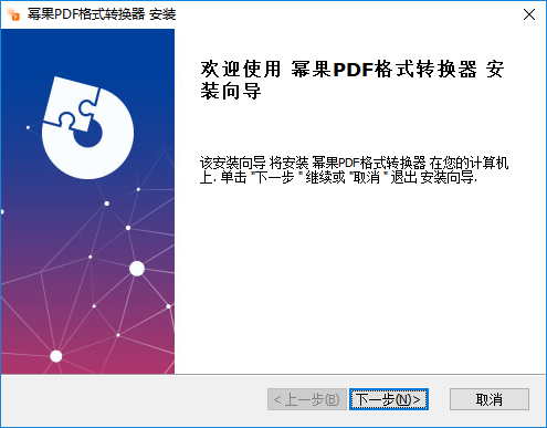 �ݹ�PDF��ʽת����3.0.0 PDFת������
